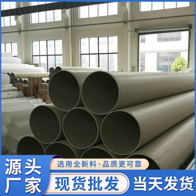 PPH管
